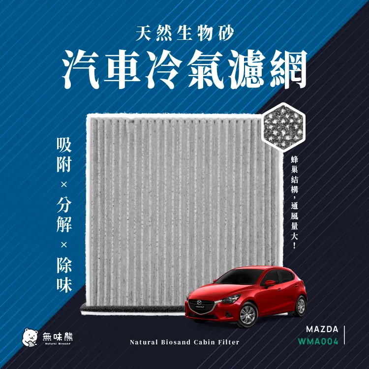 【MAZDA 2 MAZDA2(四代)(2015~)】美國SilBlade 傳統骨架 超撥水矽膠雨刷 歷史價格詳細信息