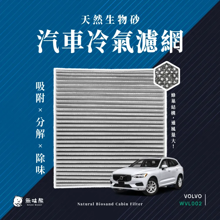 富豪 Volvo V60 S60 升級 歷史價格詳細信息