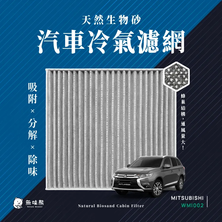 Mitsubishi Grand Lancer Colt Plus outlander EVO 平板 三菱吸盤支架車架子 歷史價格詳細信息