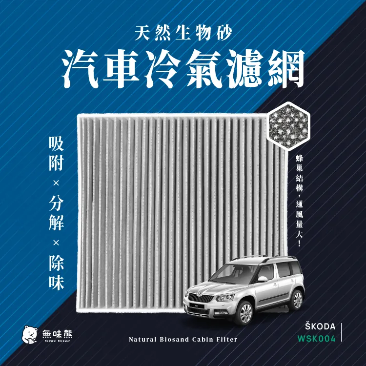 SKODA KAMIQ 實著 AGT 高性能倒插式避震器 高低軟硬阻尼可調 避震  / 制動改 歷史價格詳細信息