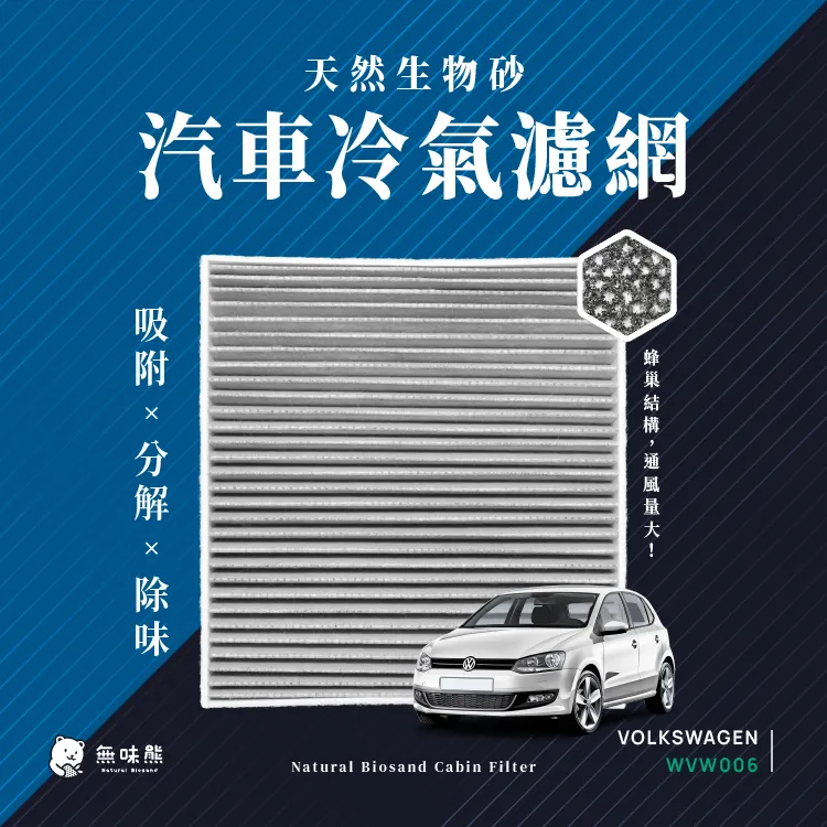 Volkswagen T-ROC安裝超薄型重低音汽車喇叭+Monster  MCA BAIP300S 8 AWG  電 歷史價格詳細信息