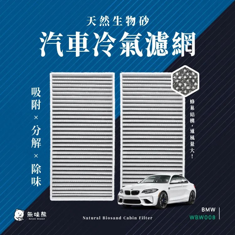 BMW X2 F39 X3 E83 F25 X4 F26 專用 德國iSOTEC Dsp擴大機【禾笙影音館】 歷史價格詳細信息