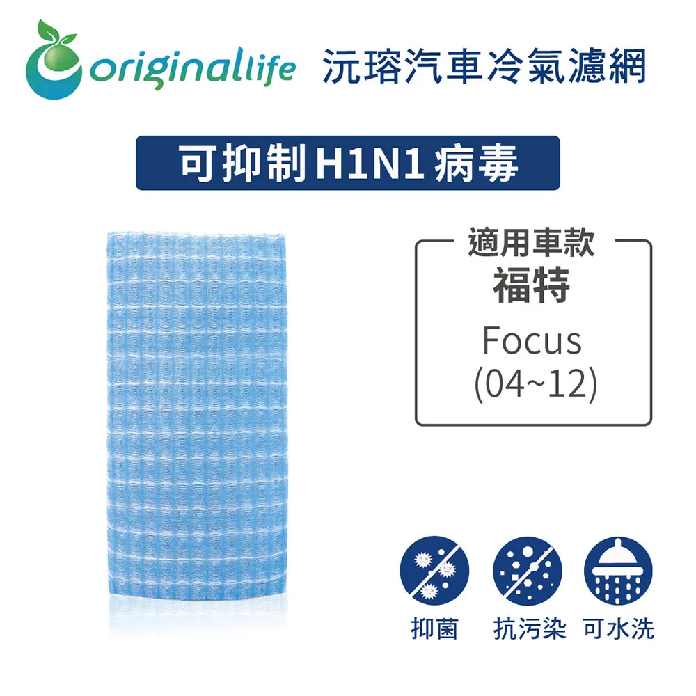 福特 FOCUS汽車4S店純棉短袖T恤工作服polo衫男女工衣服裝車友會標志 歷史價格詳細信息