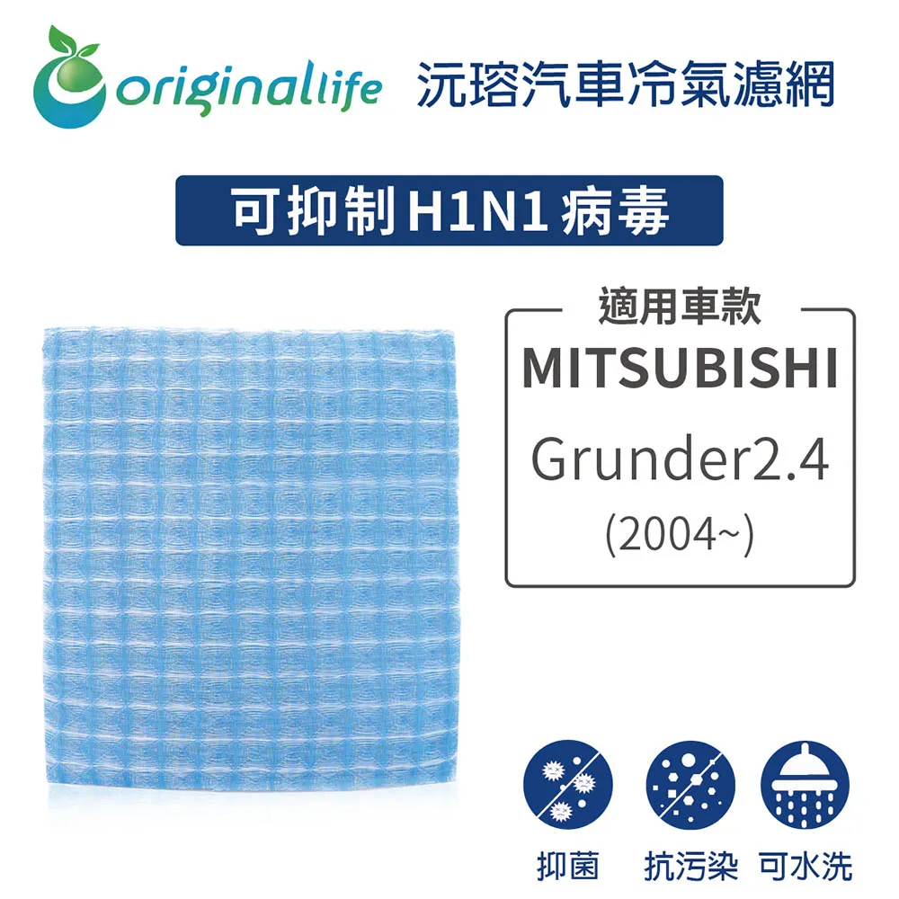 grunder腳踏墊 05年後【鑽石紋】/適用於 grunder腳踏墊 grunder 腳踏墊 踏墊 / 台灣製造 歷史價格詳細信息
