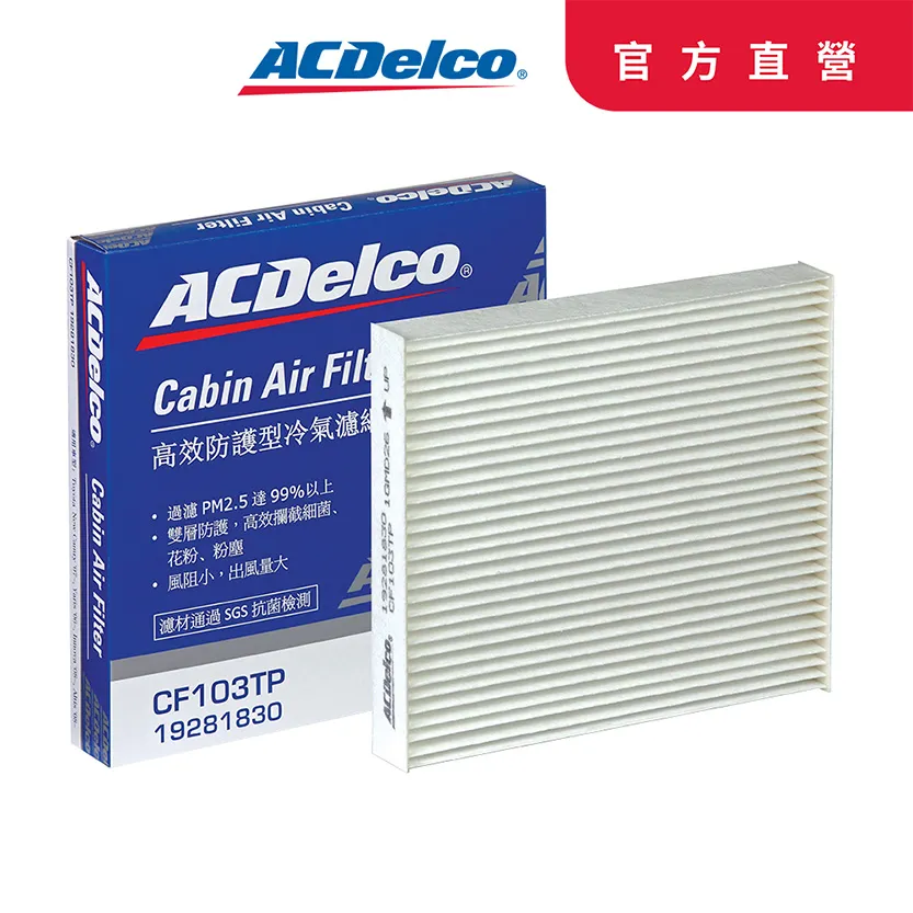 ACDelco HONDA CRV矽膠日系竹節專用雨刷組合26+16吋 歷史價格詳細信息