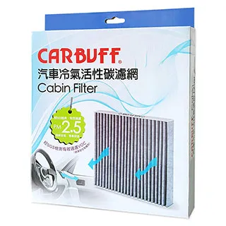 CARBUFF 汽車冷氣活性碳濾網 Civic 7代(01~06年/03),CRV 2代(03~06)適用 歷史價格詳細信息