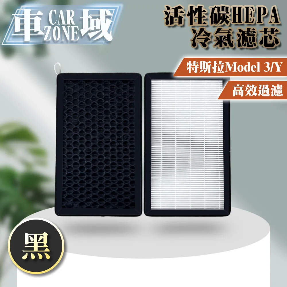 【CarZone車域】特斯拉Model3/Y專用扶手箱儲物擴充收納盒/墨鏡盒 歷史價格詳細信息