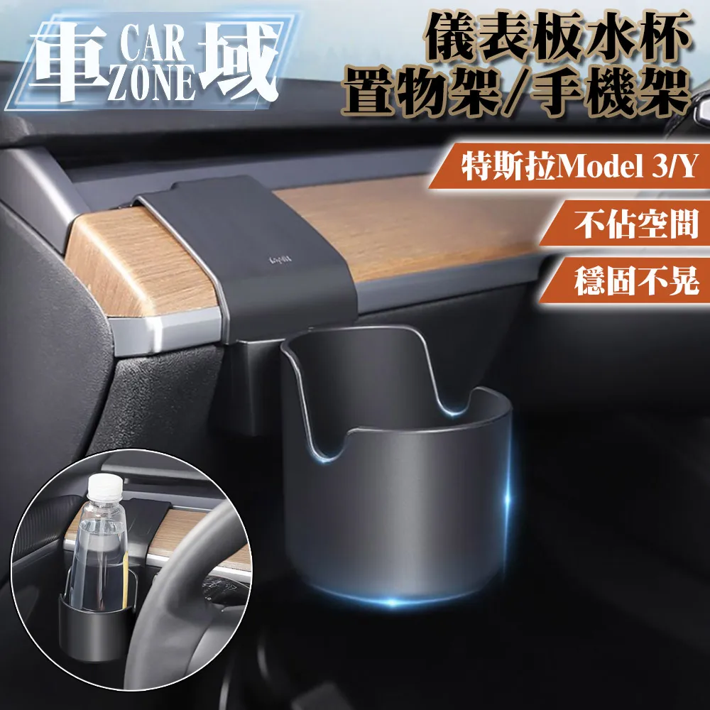 【CarZone車域】特斯拉Model3/Y專用扶手箱儲物擴充收納盒/墨鏡盒 歷史價格詳細信息