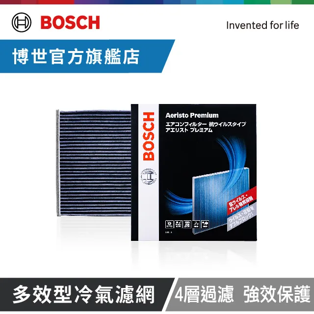 【BOSCH 】汽車喇叭BOSCH 原廠叭叭 EVO-E(車麗屋) 歷史價格詳細信息