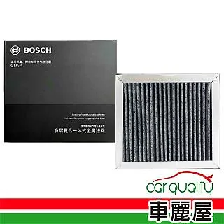 【Bosch博世車用空氣機濾網】NS300通用 車用空氣清淨機活性碳除臭HEPA濾網  適NAF-80｜超快速 歷史價格詳細信息