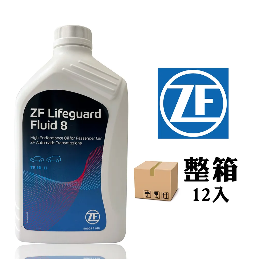 ZF 8 八速 全合成變速箱油 ATF 寶馬 8HP BMW F10 自動變速箱油 哈家人 歷史價格詳細信息