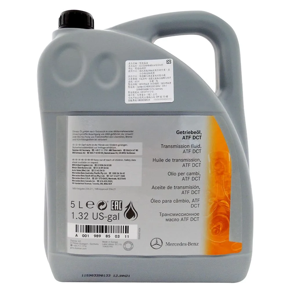 賓士DCT雙離合器保養組原廠724.0 歷史價格詳細信息