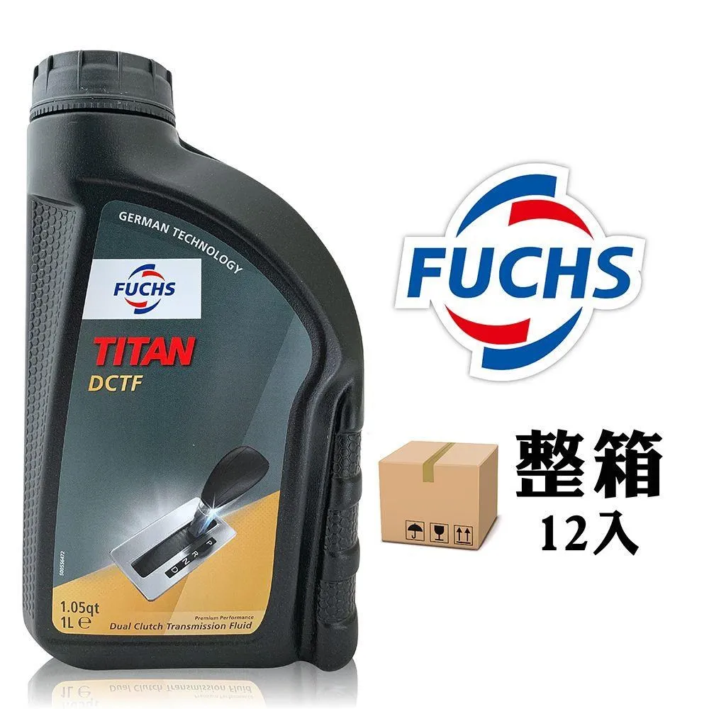 Fuchs TITAN DCTF 雙離合器變速箱油【整箱12入】 歷史價格詳細信息