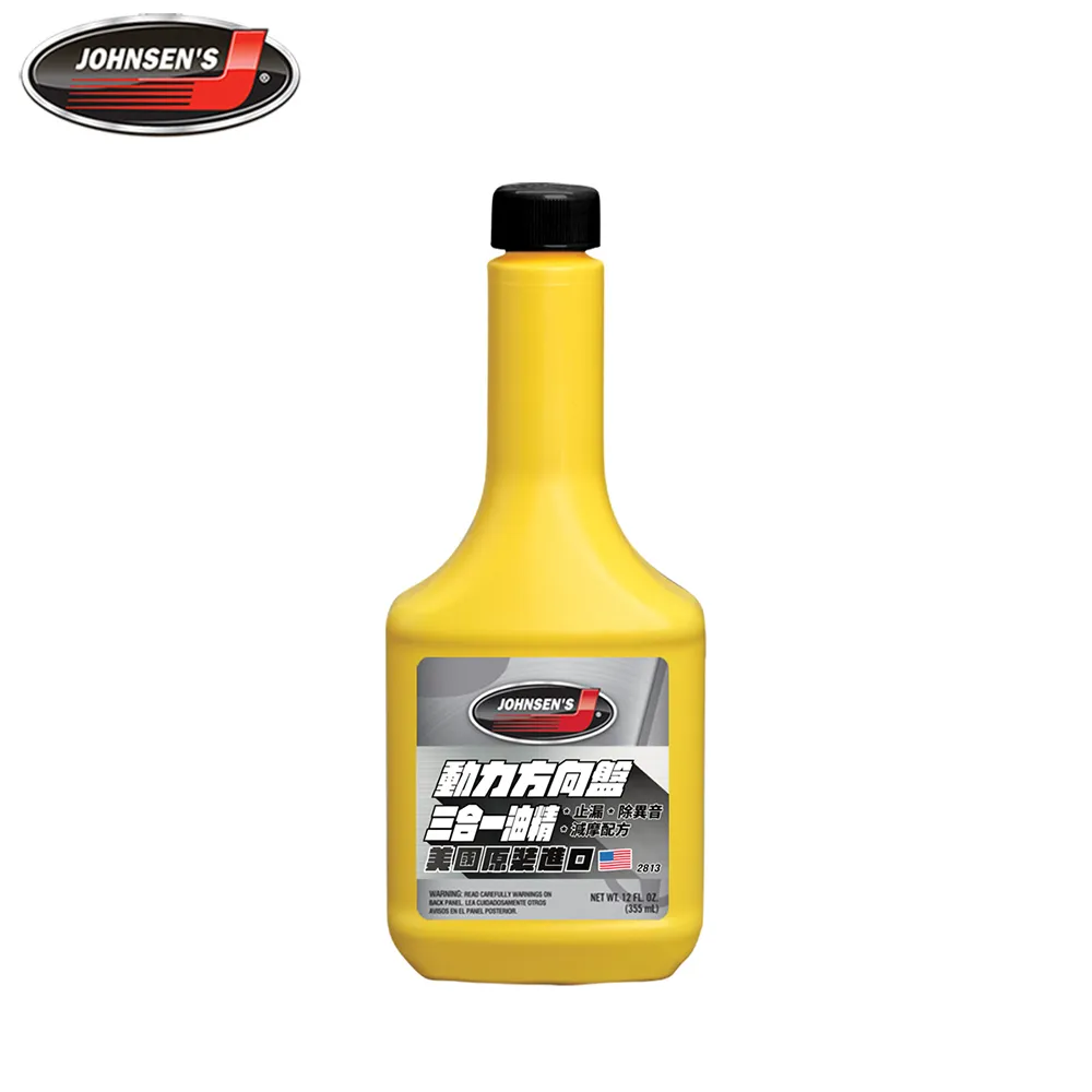 【JOHNSEN'S】4608 引擎內部積碳清洗劑 歷史價格詳細信息