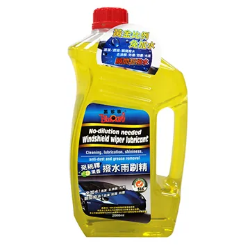 黑珍珠撥水雨刷精2L【愛買】 歷史價格詳細信息