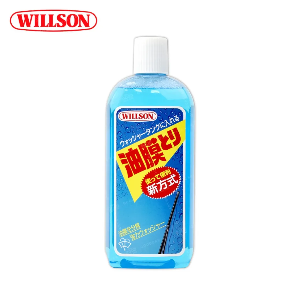 【Willson】02060 汽車輪胎光澤塗層（內附前處理劑） 歷史價格詳細信息