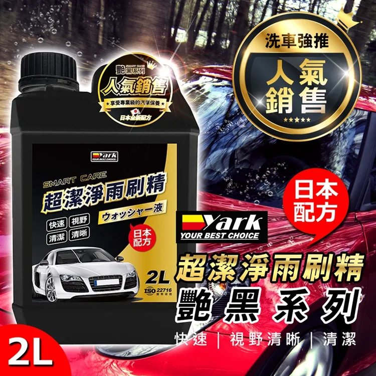 【YARK 亞克科技】艷黑舒適記憶腰靠 太空慢回彈護腰枕 歷史價格詳細信息