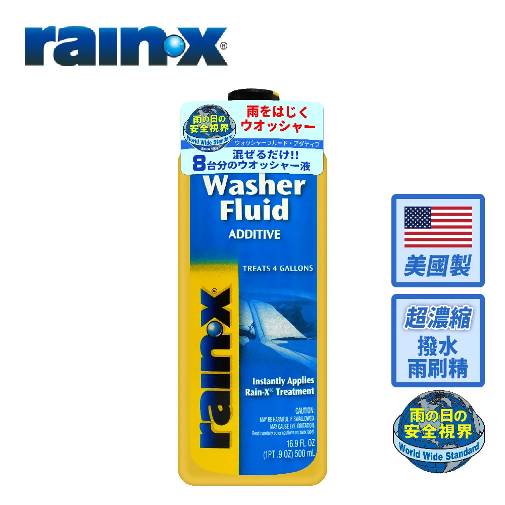 超撥水雨刷精 玻璃水 雨刷精 超潑水 雨刷水 潑水劑 撥水劑 3m雨刷精【零伍工坊】 歷史價格詳細信息