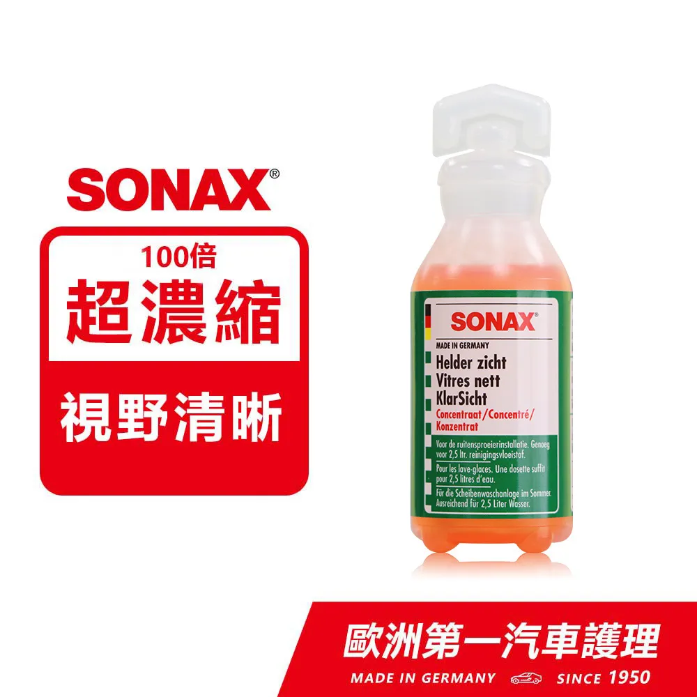 【 SONAX】雨刷精SONAX雨刷除油膜(高濃縮)(車麗屋) 歷史價格詳細信息
