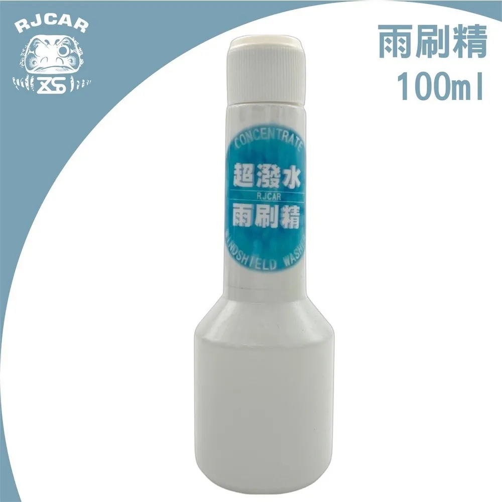 RJCAR 水晶棕櫚蠟2.0+快速保養劑(250ml)  附打蠟套組 潑水/高光澤/滑度/高持久 歷史價格詳細信息