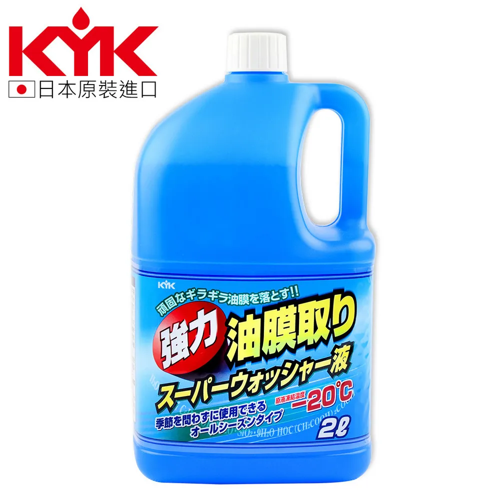 【 KYK】雨刷精KYK強力撥水雨刷精12-106 2L(車麗屋) 歷史價格詳細信息