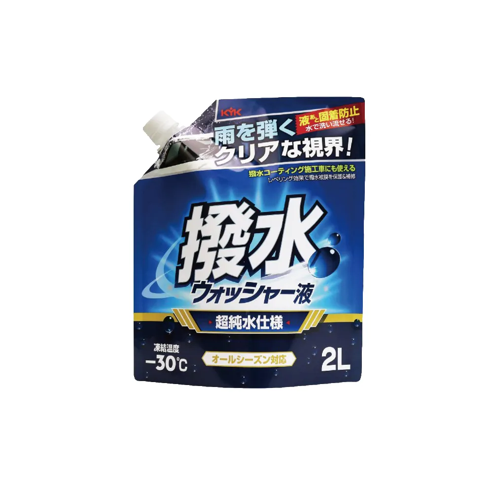 【 KYK】雨刷精KYK去油膜2L 12-091(車麗屋) 歷史價格詳細信息
