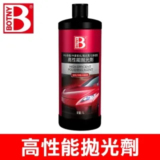 BOTNY汽車美容 高性能拋光劑 2000# 1L 歷史價格詳細信息