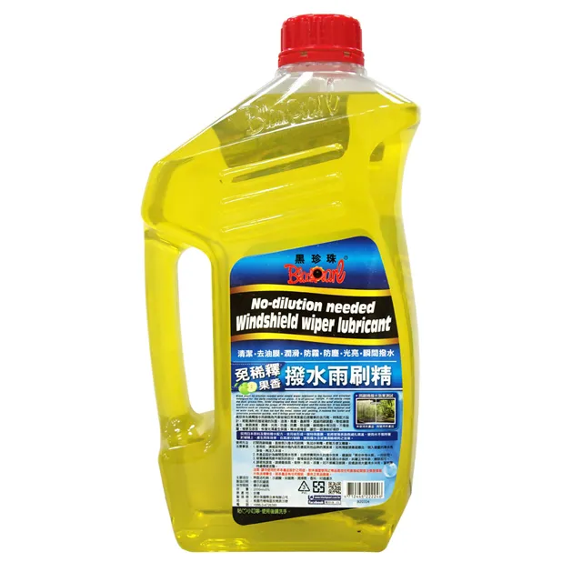 黑珍珠撥水雨刷精2L【愛買】 歷史價格詳細信息