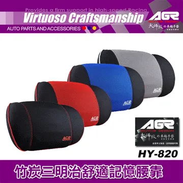 AGR 舒適安全帶護套 藍色 HY-891-BL 歷史價格詳細信息