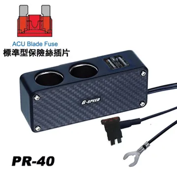 保險絲擴充座 單孔插座(插片式-MICRO 3).3米線 PR-81 隱藏式安裝 歷史價格詳細信息
