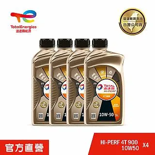 【官方直營】道達爾全合成機油保養套餐 QUARTZ 9000 5W40 六入組（1L*6） 歷史價格詳細信息