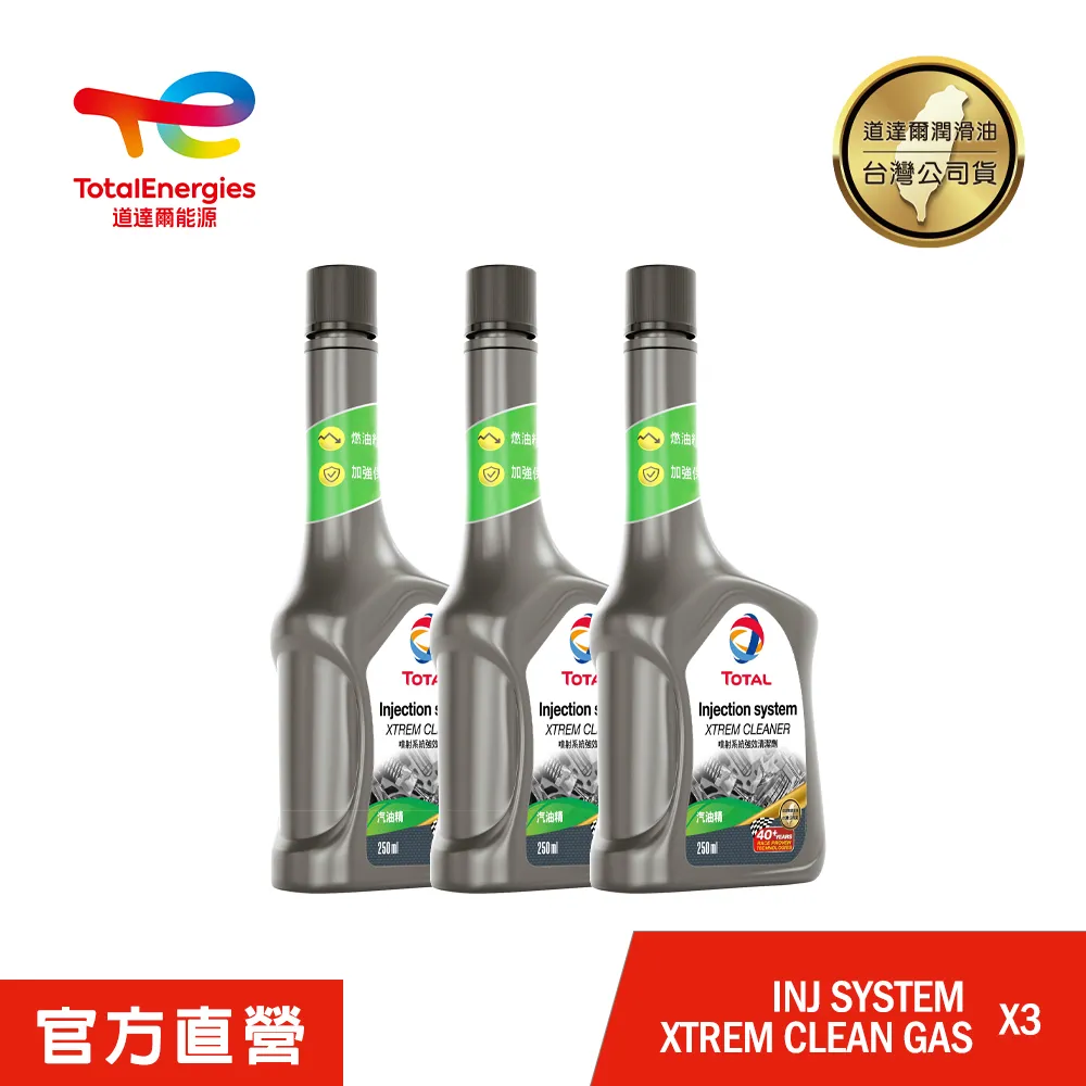 TOTAL 道達爾 直柄M2高速鋼鑽尾組(異刃刀TACSD0251) 25件組 白鐵鑽尾 不鏽鋼金屬鑽尾! 歷史價格詳細信息