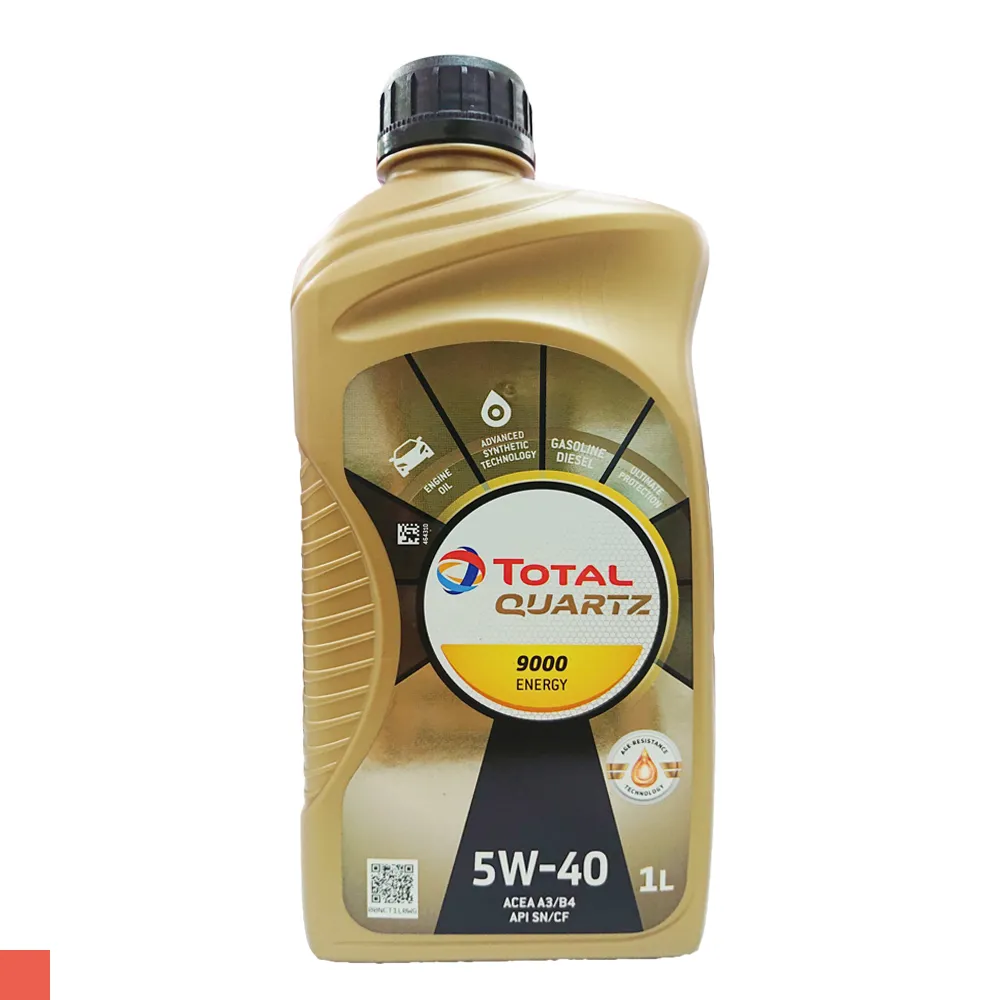 Total QUARTZ 9000 SN 5W50 5入 全合成汽車引擎機油【道達爾能源官方直營】 歷史價格詳細信息