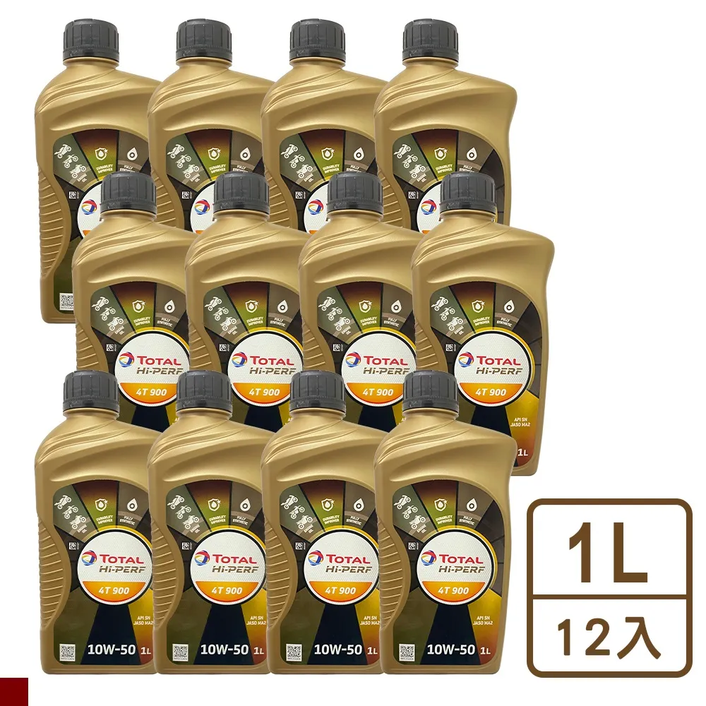 Total HI-PERF 4T 900 10W50 全合成摩托車引擎機油 4入【道達爾能源官方直營】 歷史價格詳細信息