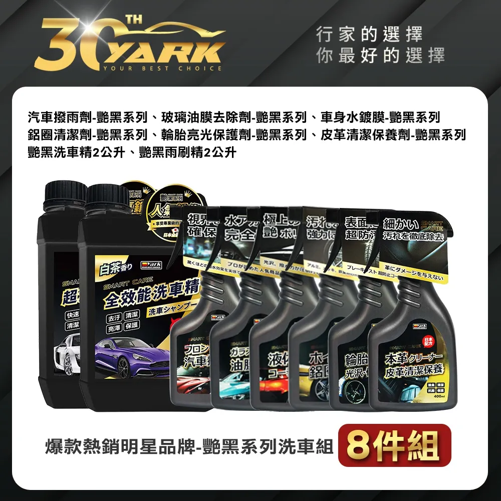 【YARK 亞克科技】艷黑舒適記憶腰靠 太空慢回彈護腰枕 歷史價格詳細信息