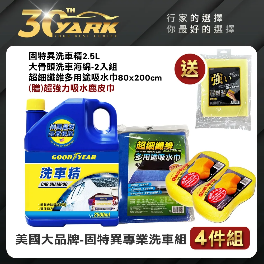 *人人美*洗衣專用寵物吸毛神球2入組 歷史價格詳細信息