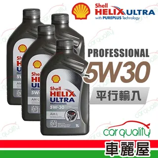 SHELL ULTRA 5W30 SP 4L (亞洲版) 歷史價格詳細信息