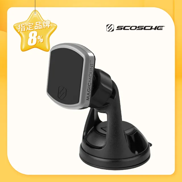 SCOSCHE MAGIC MOUNT PRO 黏貼式磁鐵手機/平板架 加強版 歷史價格詳細信息