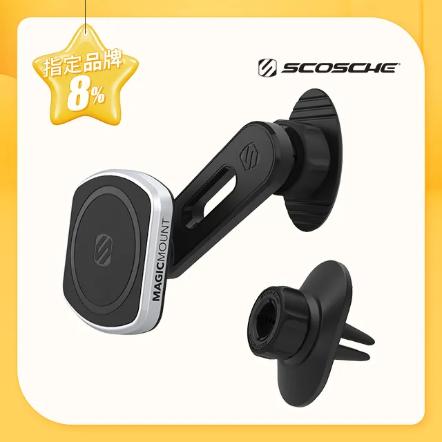 【SCOSCHE】黏貼式磁鐵手機架 歷史價格詳細信息