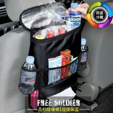 汽車椅背多功能置物鋁箔冰包收納袋掛袋 歷史價格詳細信息