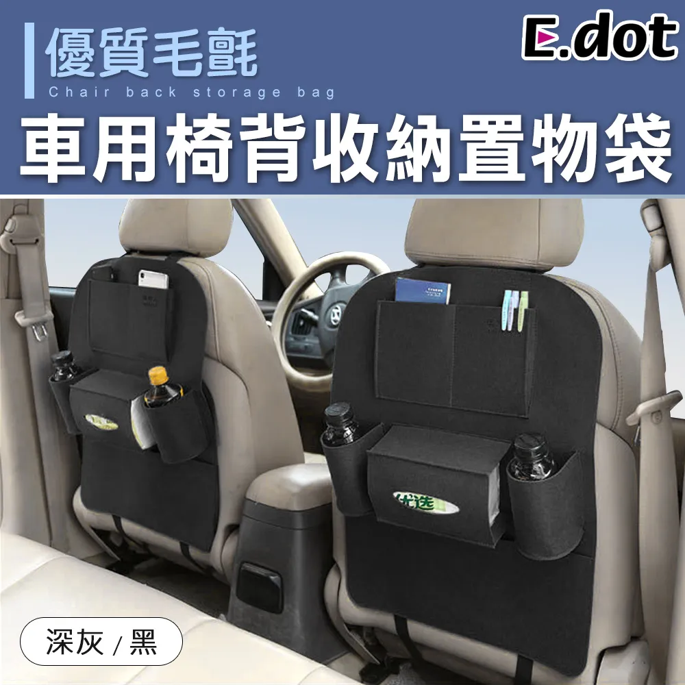 【E.dot】車用前檔防曬可折疊鈦銀遮陽傘 -大號(2入組) 歷史價格詳細信息