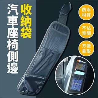 【YARK】收納袋 汽車椅背磁吸式置物袋 YARK(車麗屋) 歷史價格詳細信息