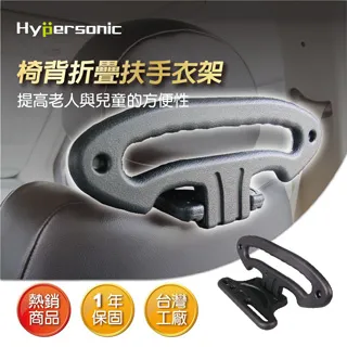 Hypersonic 後頭枕手機架 車用手機架 後座手機架 手機夾 支架 固定架 固定座 後座手機架 汽車手機架 歷史價格詳細信息