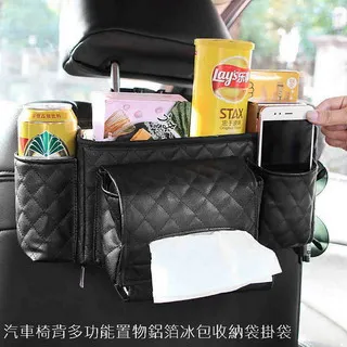 汽車椅背多功能折疊桌板 電腦餐盤飲料置物架 歷史價格詳細信息