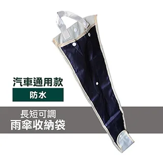 收納袋 雨傘收納袋 透明收納袋 束口袋 PVC袋 透明 雨傘收納袋 雨傘袋 雨傘收納 防水袋 傘套 防水套【F029】shop go 歷史價格詳細信息