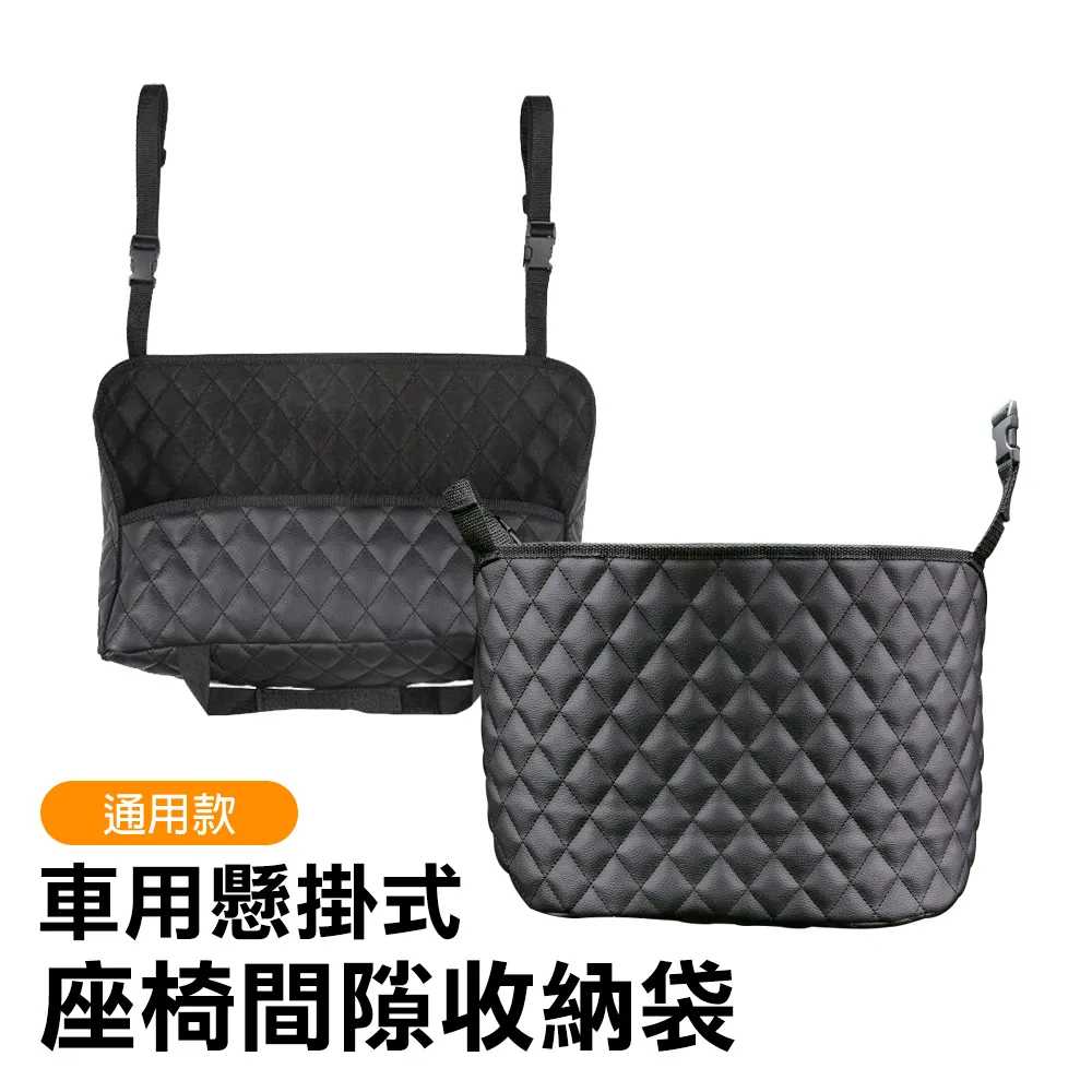 車包包收納汽車收納用品落地防塵車載車內里放包包的整理箱置物架『LOLA創意家居』 歷史價格詳細信息