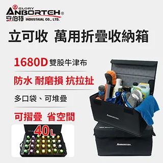 【安伯特】立可收 萬用椅縫皮革收納包(一入裝)車用收納 便利攜帶 置物袋 歷史價格詳細信息