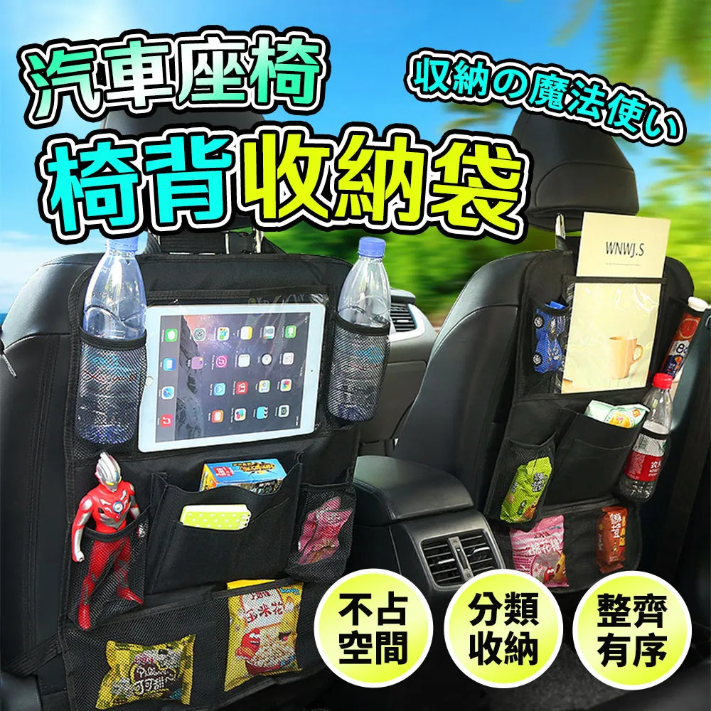 【JHS】汽車隔熱磁吸遮光簾 後座 2入組(防曬 汽車遮陽 車用遮光布 遮陽布 遮陽板 隔熱板) 歷史價格詳細信息