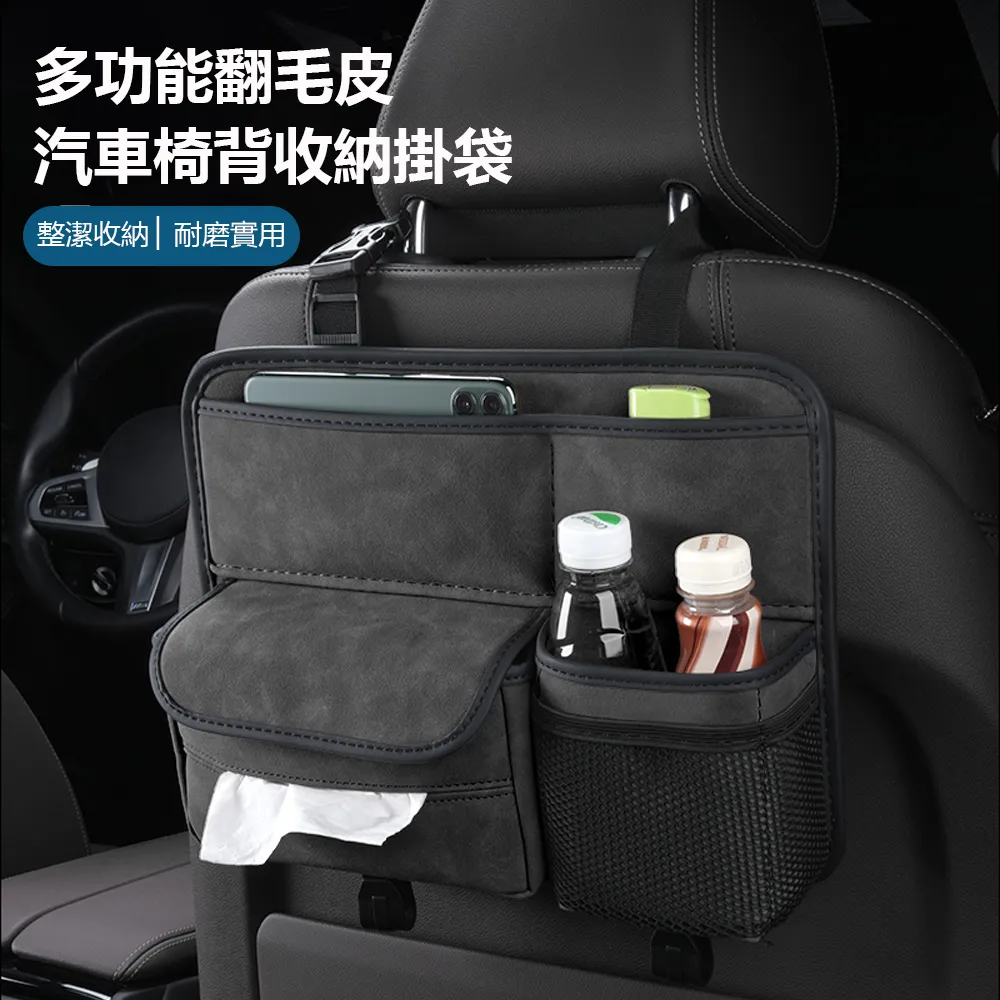 椅背掛鉤 收納袋 置物袋 多功能防水可折疊椅背置物袋 垃圾桶-雪倫小舖 歷史價格詳細信息