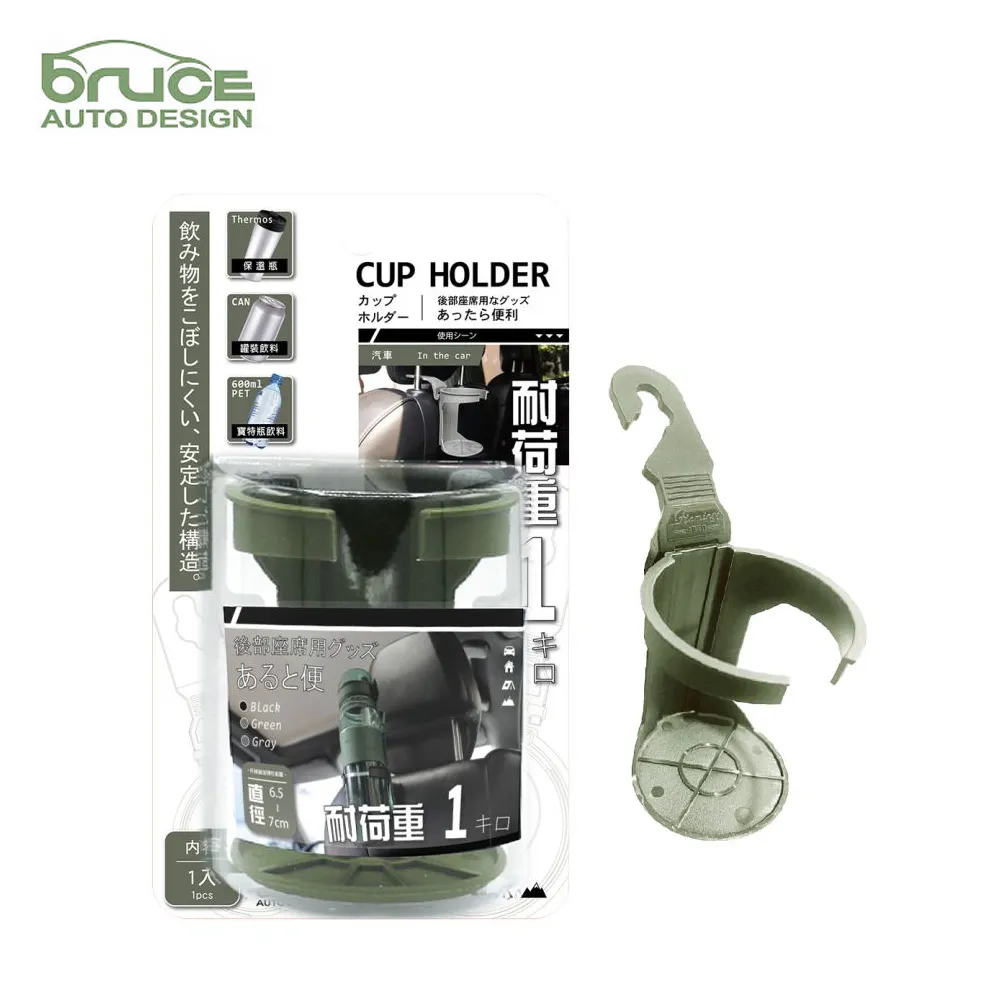 【Bruce】森活車用置物桶-岩灰 BR-182612(車麗屋) 歷史價格詳細信息